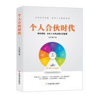 音像个人合伙时代宋政隆