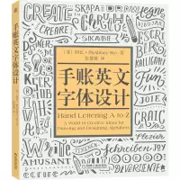 音像手账英文字体设计阿比·西(AbbeySy)