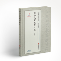 音像中华儿童教育社史刘小红