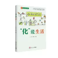音像“化”说生活王伟