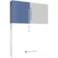 音像现代汉语有标复句层次关系信息化研究罗进军