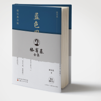 音像蓝色的图们江骆宾基