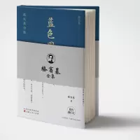 音像蓝色的图们江骆宾基