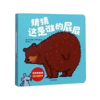 音像猜猜这是谁的屁屁托尔斯特·萨莱纳