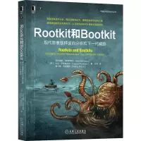 音像Rootkit和Bootkit:现代恶意软件逆向分析和下一代威胁