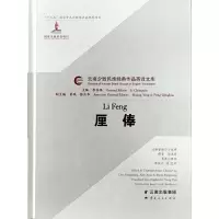 音像厘俸杨燕