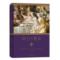 音像国王的餐桌弗雷德里克·芒弗兰