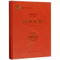 音像嵩山民俗梅淑贞著;梅耀元编