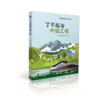 音像了不起的中工程闻公室