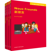 音像开**德语(青少版)A2 轻松读物(全4册)[德]SarahFleer
