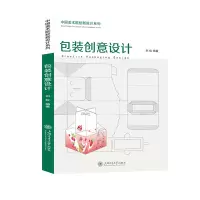 音像包装创意设计刘虹