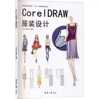音像CorelDRAW设计作者