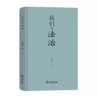 音像我们与法治(精)卓泽渊