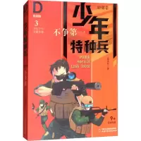 音像不争张永军