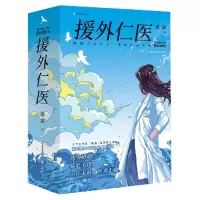 音像援外仁医桑甜