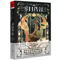 音像零日传说1.命运陈虹羽 著