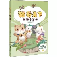 音像长路寻梦记苏铁苏铁