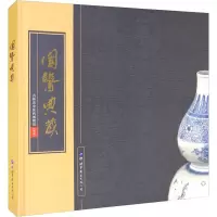 音像国医典藏作者