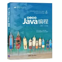 音像深入浅出Java编程迟殿委 王健