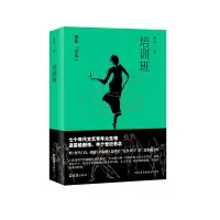 音像培训班傅星