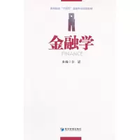 音像金融学辛清 著