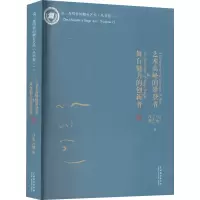 音像艺术高峰的攀登者&舞台魅力的创新者马也,冯俐