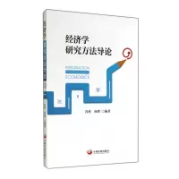 音像经济学研究方导冯科