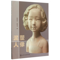 音像泥塑人像周思旻