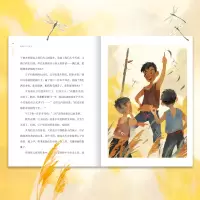 音像“青崖少年文丛”庄稼伟大常新港