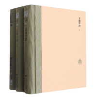 音像文选旁(上中下)(清)梁章钜|责编:江叔维|校注:穆克宏