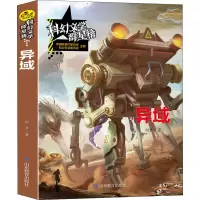 音像异域何夕