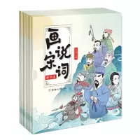 音像画说宋词:剧场版:李煜/虞美人九耳