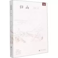 音像归山左存文