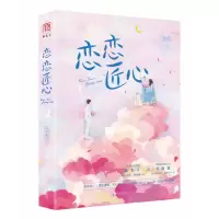 音像恋恋匠心梨花颜