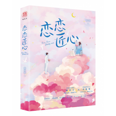 音像恋恋匠心梨花颜