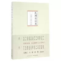 音像民国老试卷么其璋