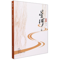 音像星河·秋编者:骆寒超//黄纪云|责编:伍佳
