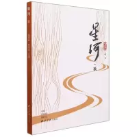 音像星河·秋编者:骆寒超//黄纪云|责编:伍佳