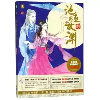 音像池鱼思故渊(2)白鹭成双