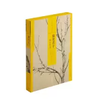 音像中国绘画名品(合集)窈窕君子:梅竹双清上海书画出版社