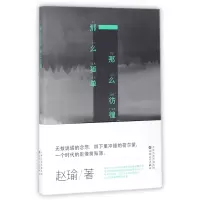 音像那么孤单那么彷徨赵瑜