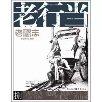 音像老行当徐康