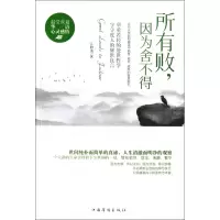 音像所有败因为舍不得江静流