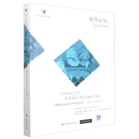 音像品史/剑桥·全球经济专题史贝恩德-施特凡.格鲁