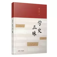 音像学史三昧虞云国
