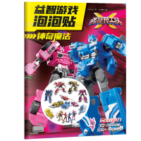 音像魔法/迷你特工队X益智游戏泡泡贴惊奇大地