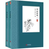 音像济公全传[清]郭小亭