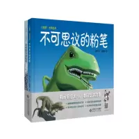 音像不可思议无字书系列(美)比尔.汤姆森