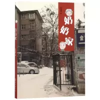音像奶奶家刘晓寒