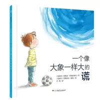 音像一个像大象一样大的谎[比]蒂埃丽·罗伯雷希特